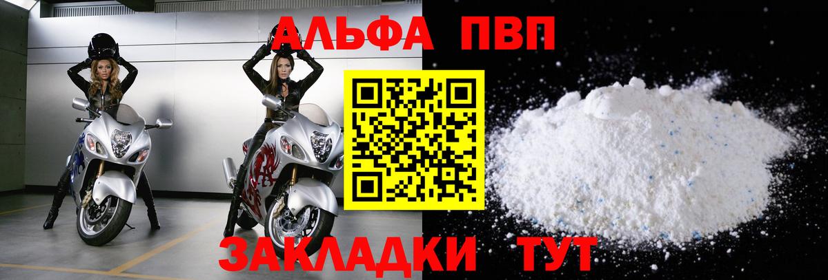 A PVP СК Учалы