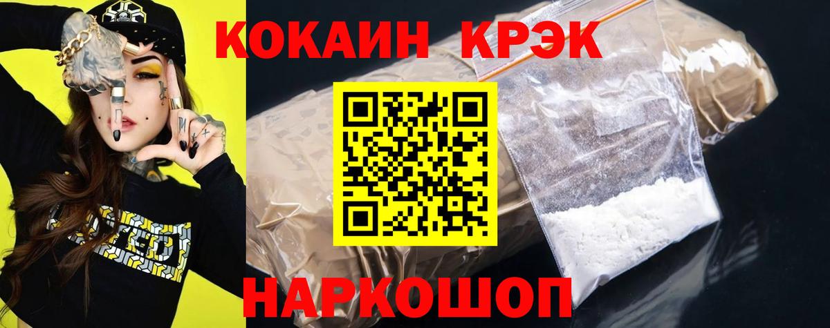 Учалы  COCAIN Перу  Кокаин  Вход с VPN  Кокаин Боливия 