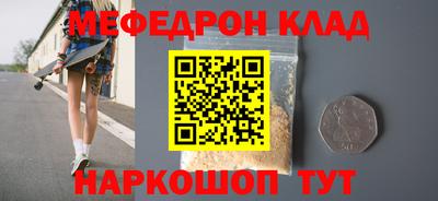 кристаллы Малоярославец
