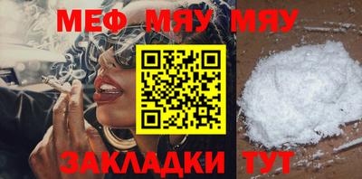 гашиш Мариинск