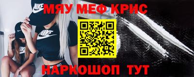 кристаллы Малоярославец