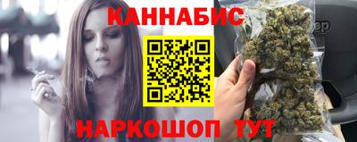 гашиш Мариинск