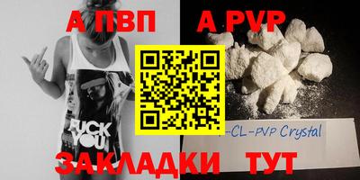 кристаллы Малоярославец