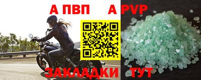 гашиш Мариинск