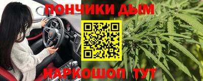 гашиш Мариинск
