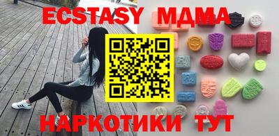 кристаллы Малоярославец