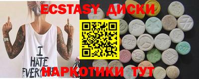 гашиш Мариинск