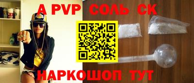 кристаллы Малоярославец