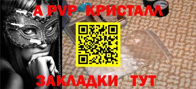 кристаллы Малоярославец