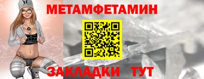 кристаллы Малоярославец