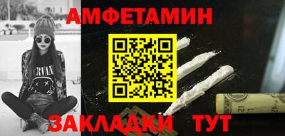 гашиш Мариинск