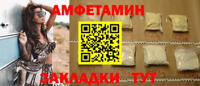 гашиш Мариинск