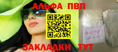 кристаллы Малоярославец