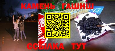 гашиш Мариинск
