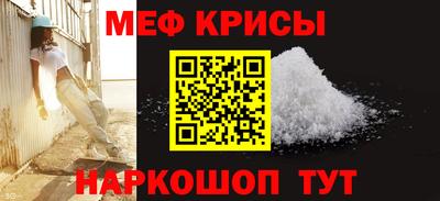 кристаллы Малоярославец