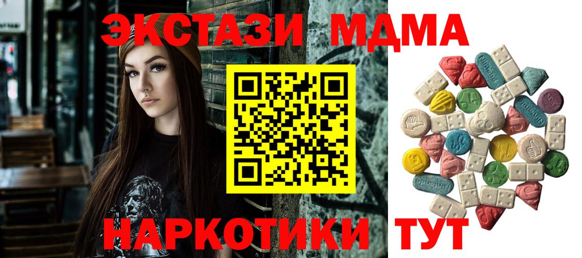 МДМА VHQ Учалы
