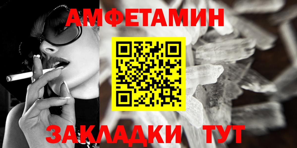 МЕТАМФЕТАМИН пудра  МЕТАМФЕТАМИН пудра  Вход с VPN  Учалы 