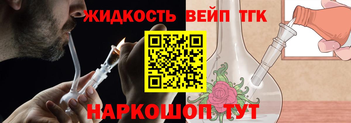 Учалы  OMG зеркало  купить наркотик  ТГК Wax  Вход с VPN  ТГК Wax 
