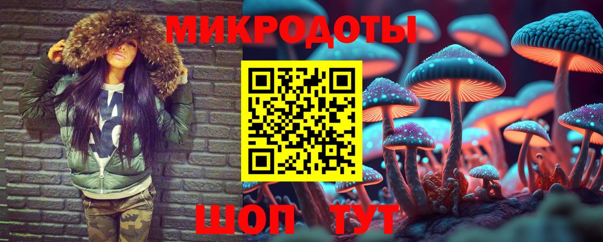 Галлюциногенные грибы Magic Shrooms Учалы