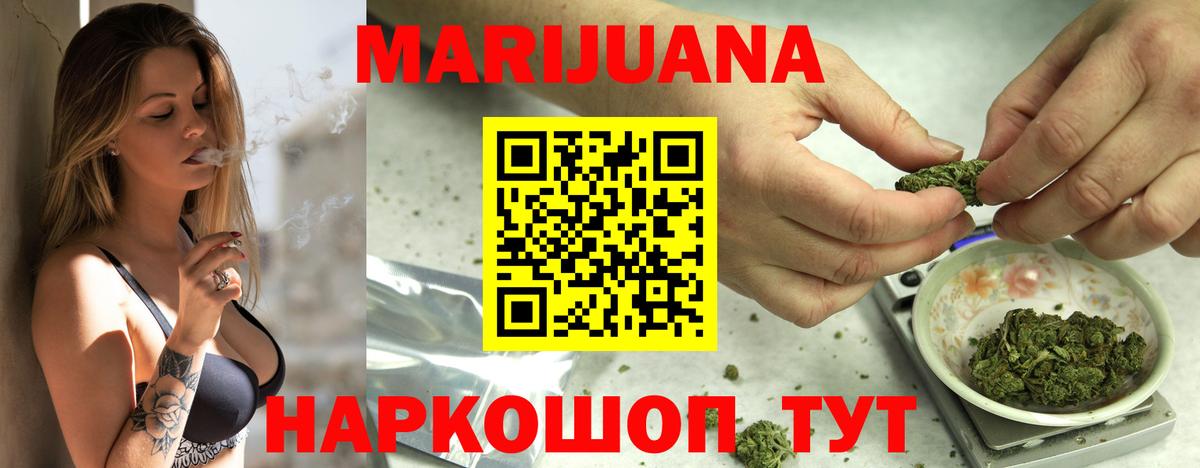 Учалы  Марихуана Bruce Banner  МАРИХУАНА сатива  Вход с VPN  Канабис марихуана  Конопля конопля 